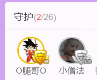 无名无姓，随性自然主播照片