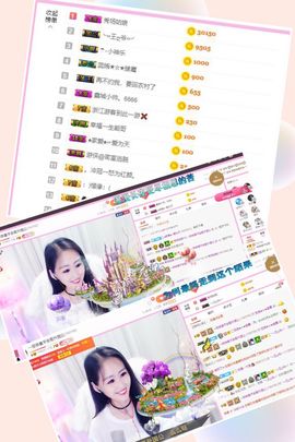 🔥！！！！主播照片