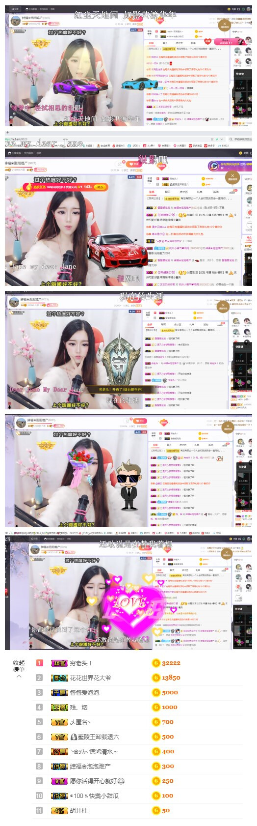 依芝の求心软的神！的图片