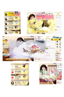 嬌嬌嬌~休息主播照片