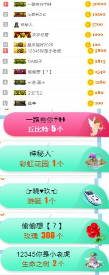 素雅依依暂休主播照片