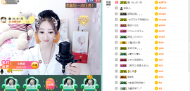 蓝鑫~主播照片