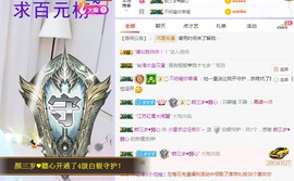 小狸吖～主播照片