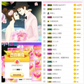遇见美丽❤肚子疼休息主播照片