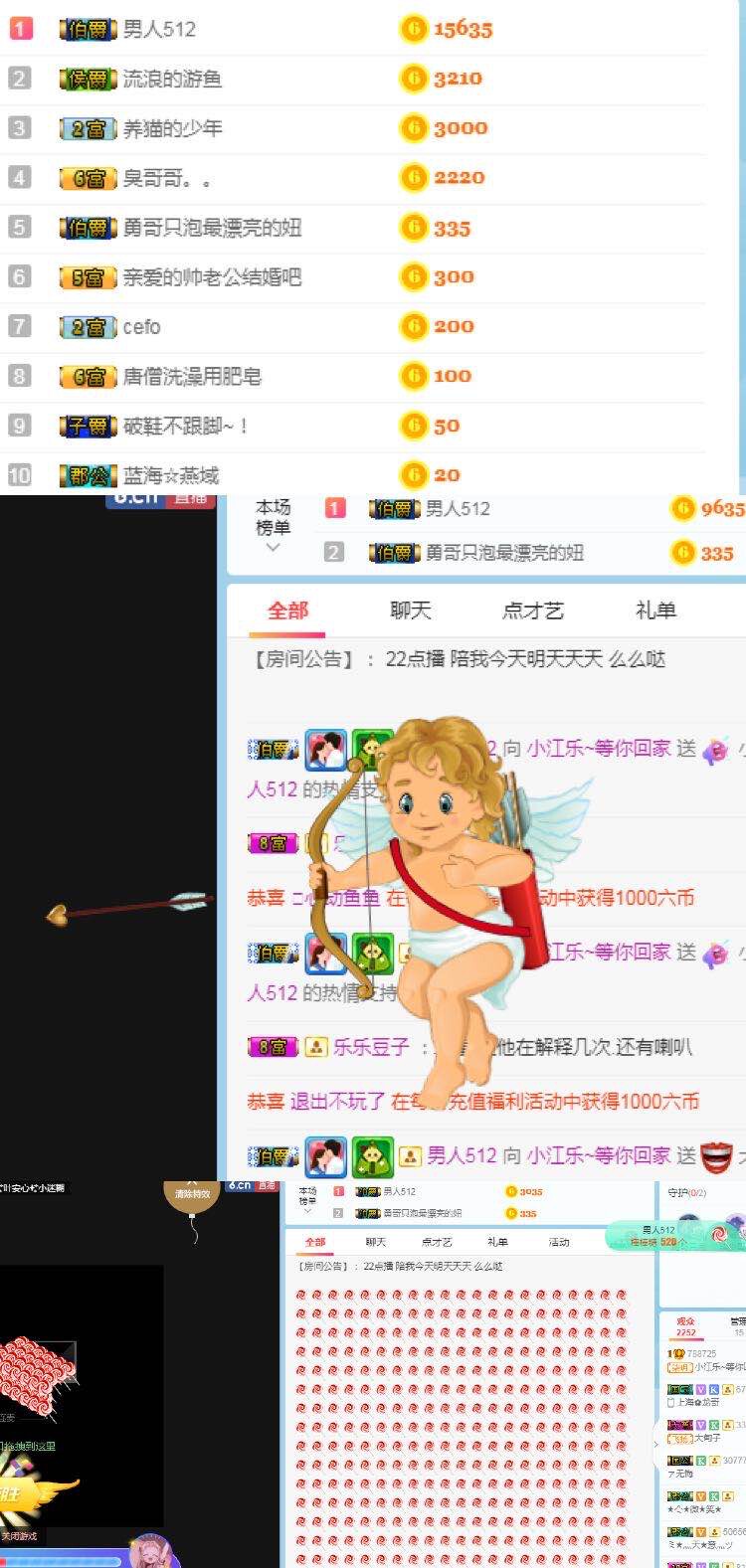 x江乐的主播照片