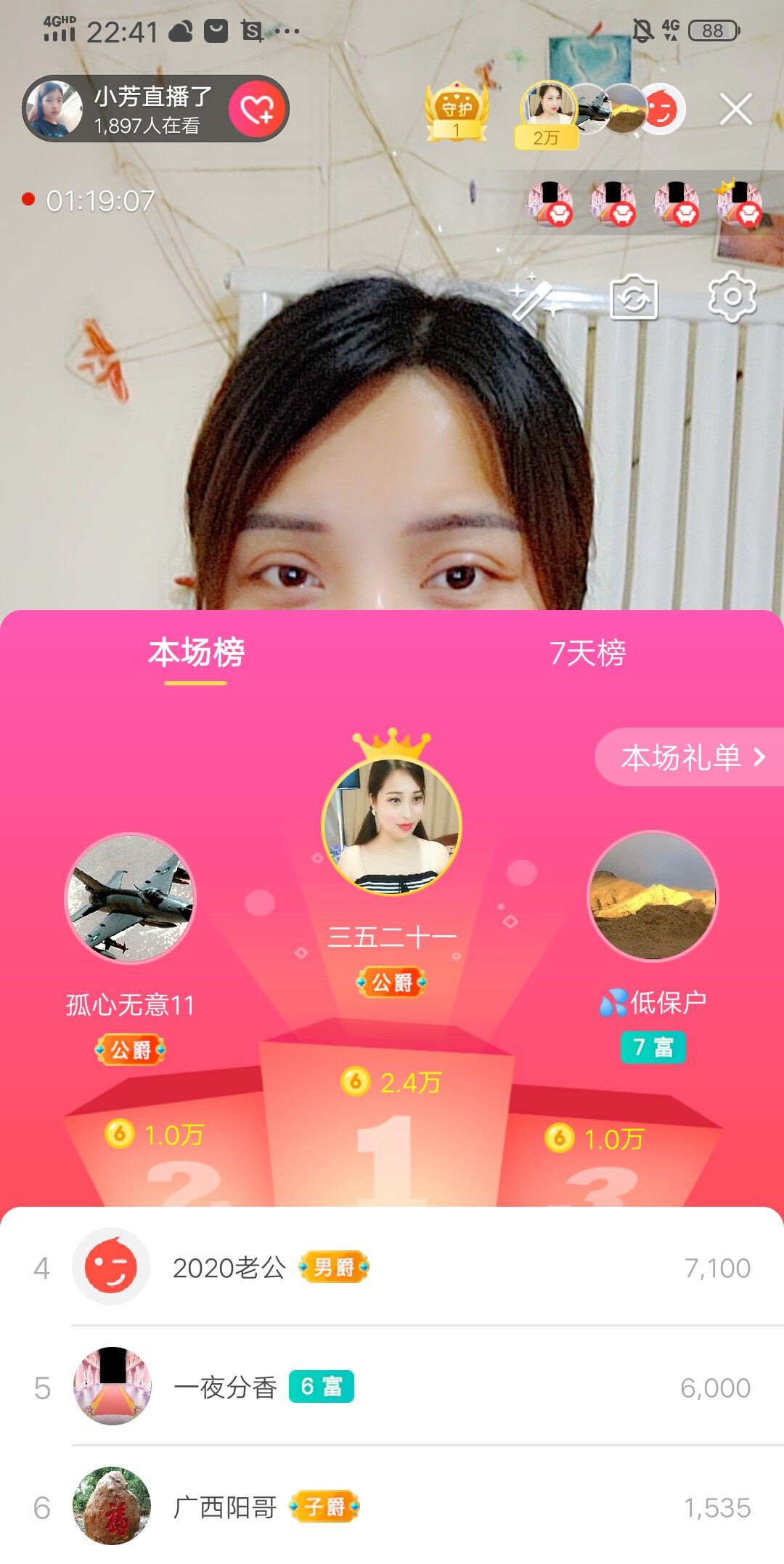 小芳，🌸减肥打卡的图片