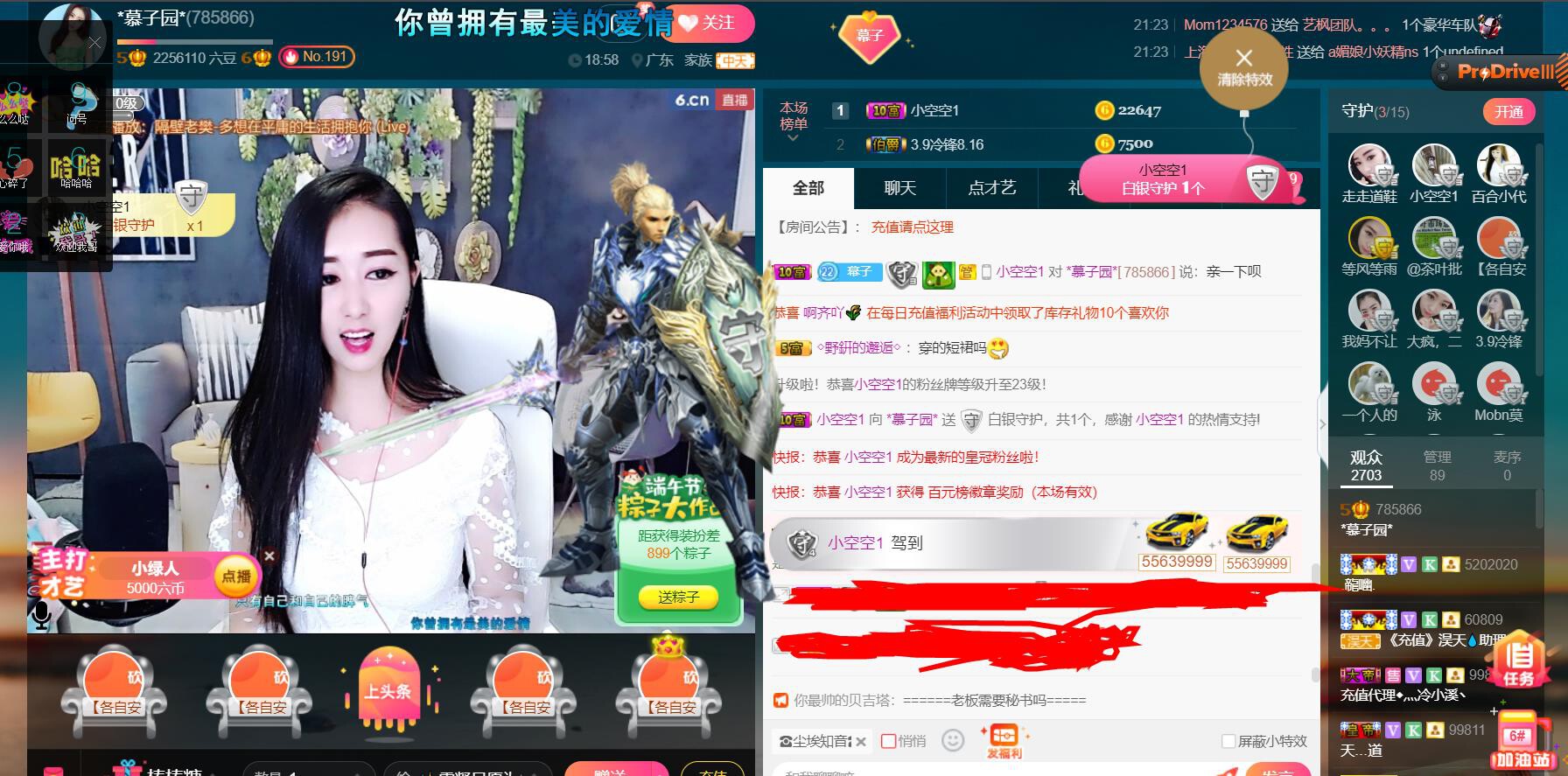 *菜园子*的图片