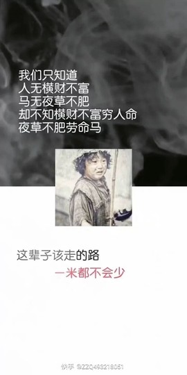 梓洛✨主播照片