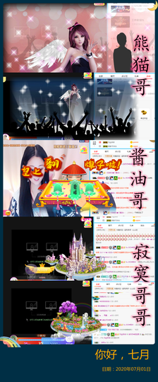Su-苏苏♥7890主播照片