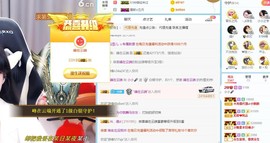 小小凡🎤（8点播）主播照片