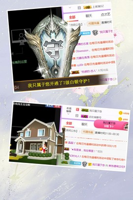 小美悠吖主播照片