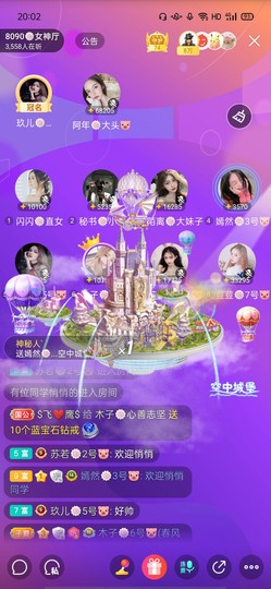 一一🐷主播照片