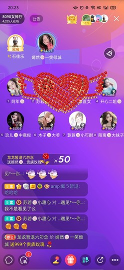 一一🐷主播照片
