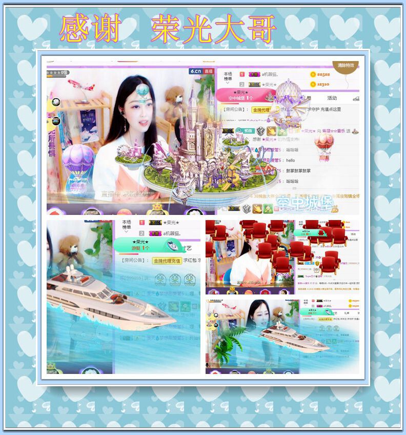 紫薇☆☆音乐频道的图片