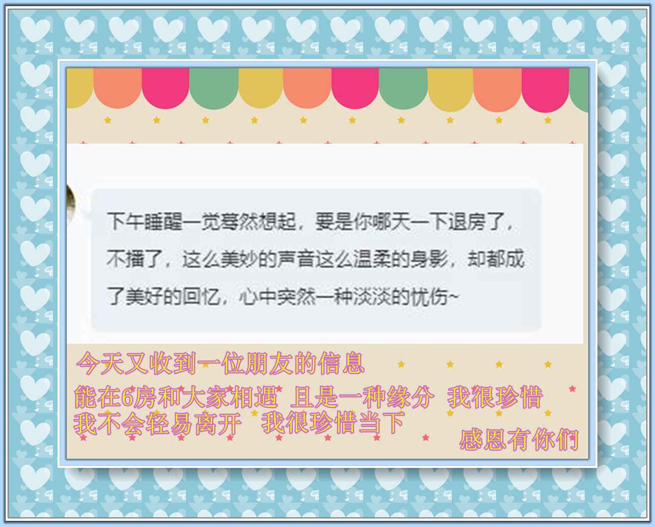 紫薇☆☆音乐频道的图片