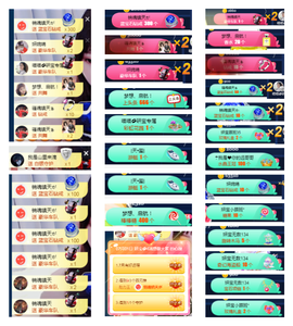 妍宝💗愿大家安好主播照片