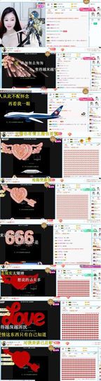恋恋♣感谢大家（休）主播照片
