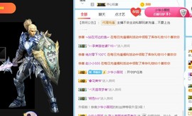 是不是这样的啊主播照片