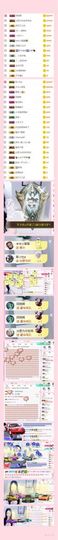 乌拉盖饭主播照片