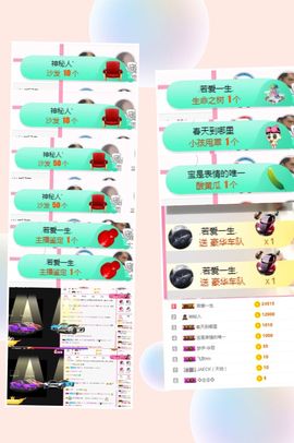 上官暂休(调整心态）主播照片