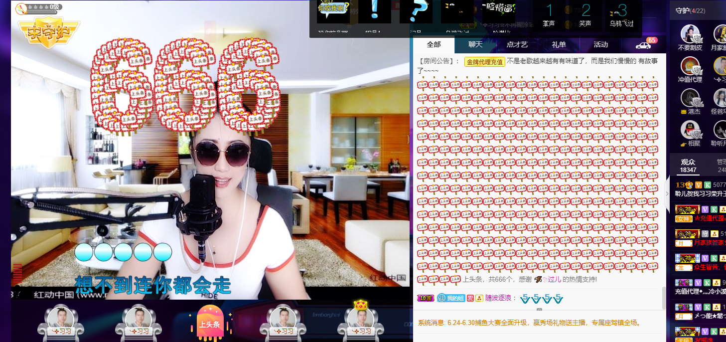 聆听~福妞儿的图片