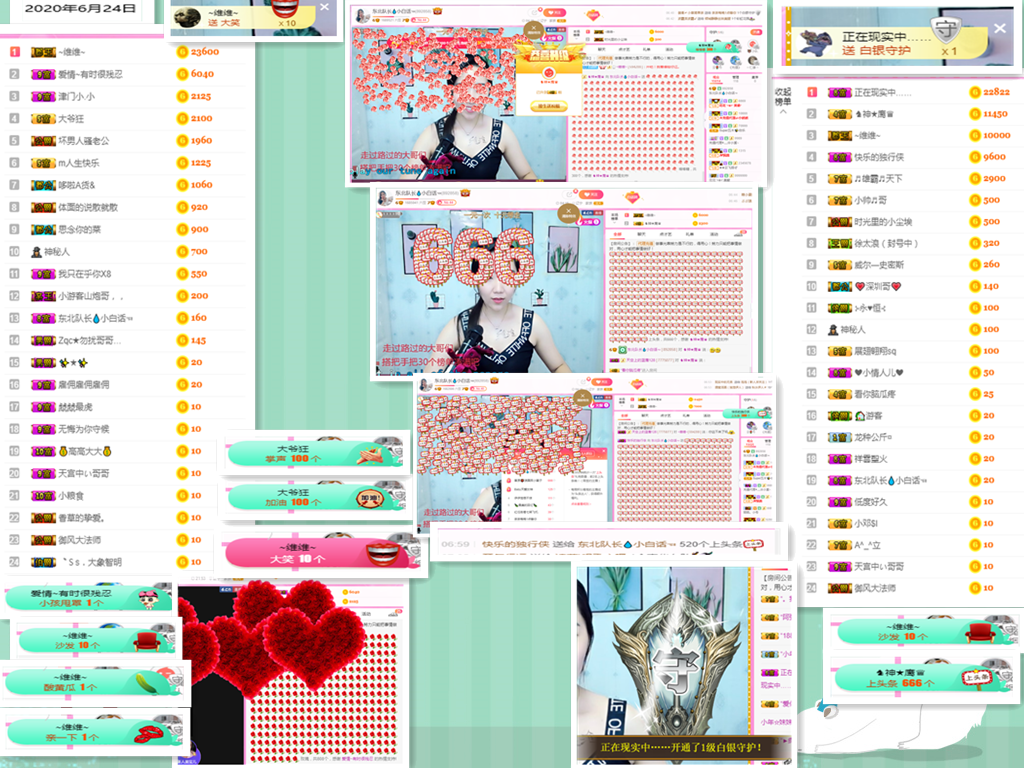 小白队长💧心里美☜的图片