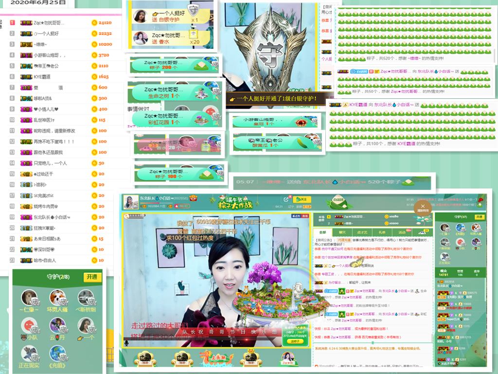小白队长💧心里美☜的图片