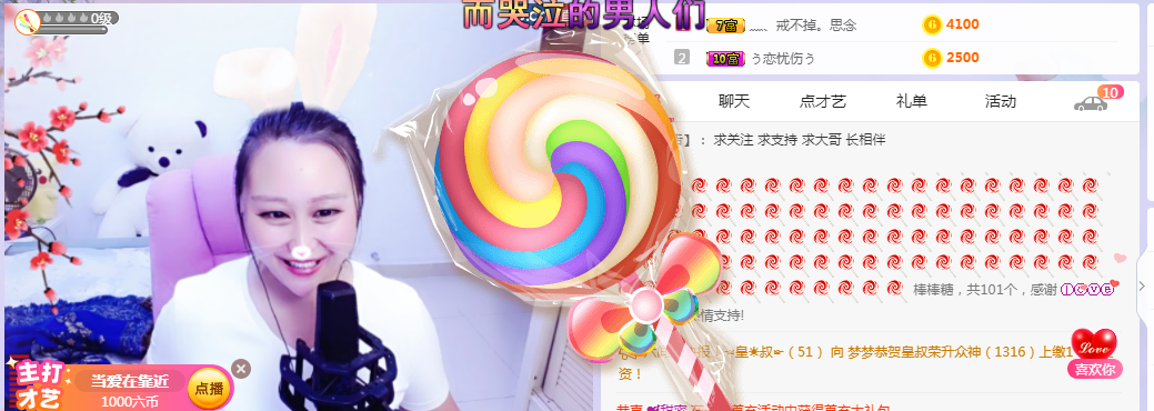 ♥玉颜❤️的图片