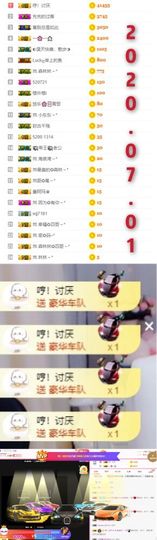 ℳ.休～*主播照片