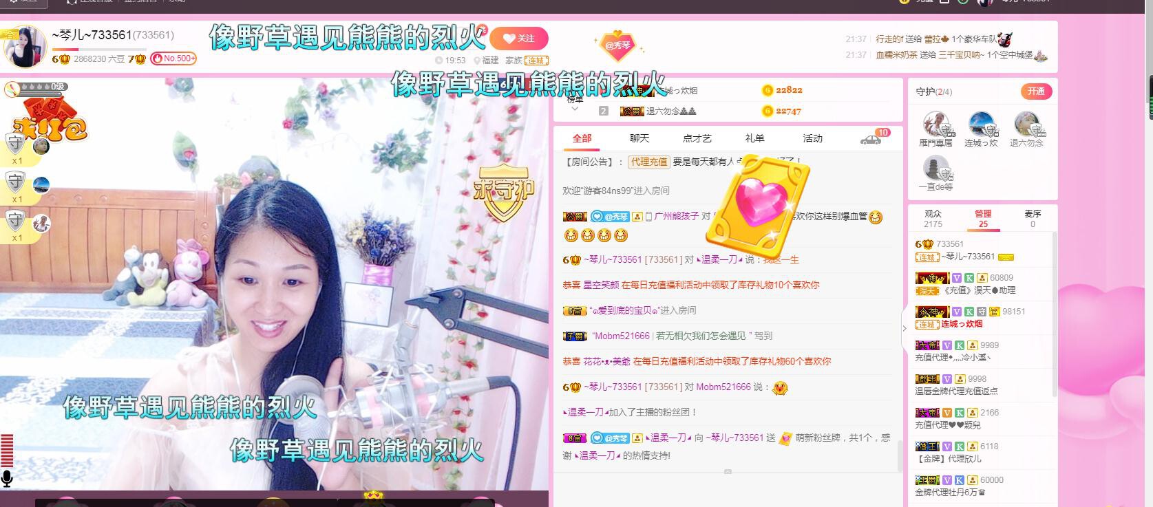 🎶琴儿🎶涅槃重生的图片