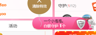 ❤️菟菟橴的图片