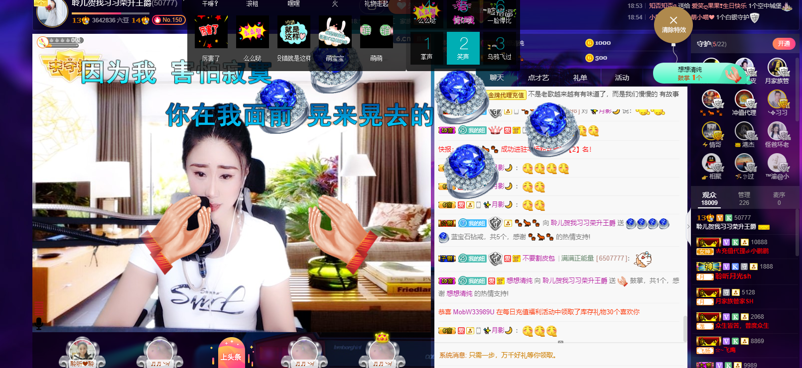 聆听~福妞儿的图片