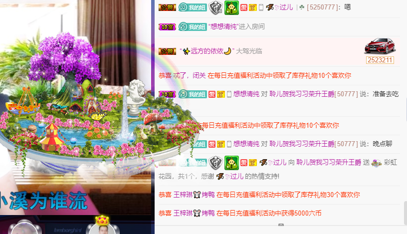 聆听~福妞儿的图片