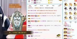小小凡🎤（8点播）主播照片