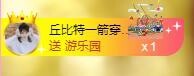 暖心晚上播主播照片