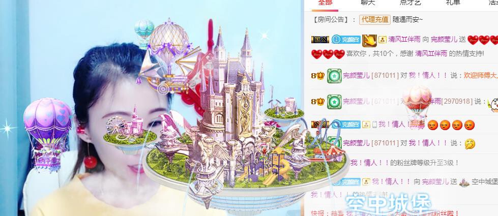 冰凌吖~的图片