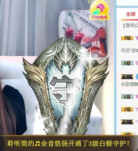 🎵家中有事休主播照片