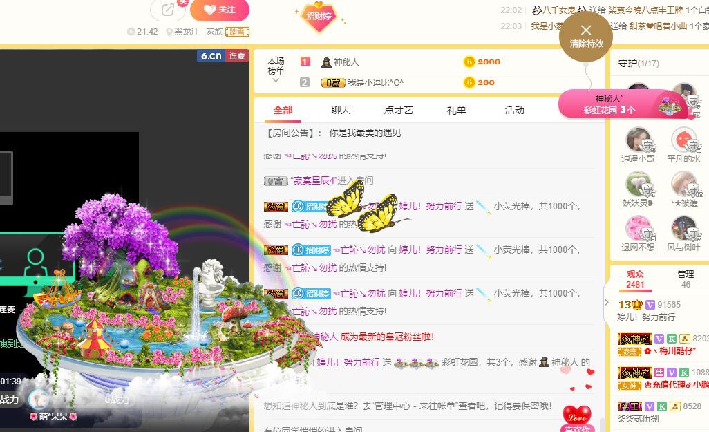 婷儿～婷儿的图片