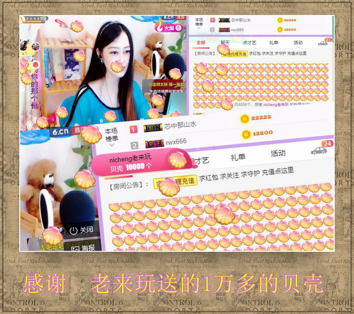 紫薇☆☆音乐频道的图片