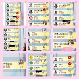 恋恋♣感谢大家（休）主播照片