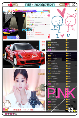 Su-苏苏♥7890主播照片