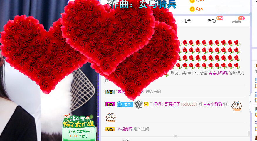 情情(调整心态)休的主播照片