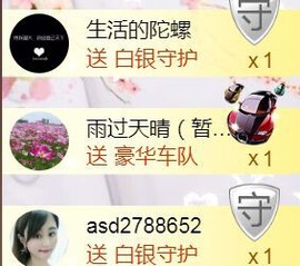 九公主99主播照片