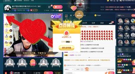 彪子✺小存折主播照片