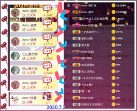 艾沫;军训哇！主播照片