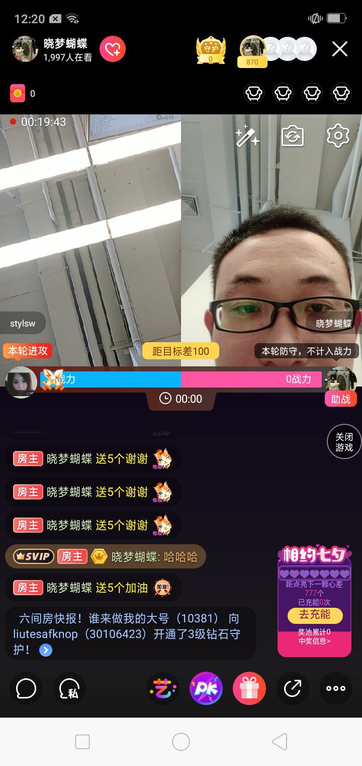 mrzcl2的主播照片
