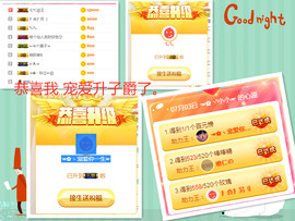 ☜✿ヽ小小☞主播照片