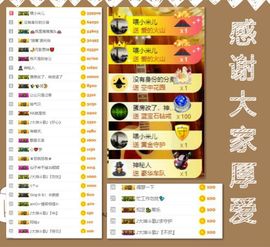 大坤✨贺Ai哥升国王主播照片