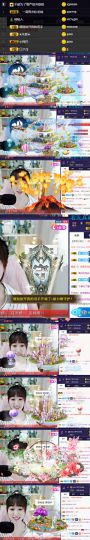 ღ瑋玮主播照片