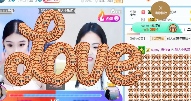 跑调王非常长的主播照片